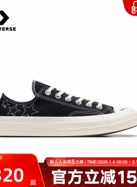 Converse匡威夏秋季男女鞋低帮帆布鞋CHUCK TAYLOR板鞋A11612C