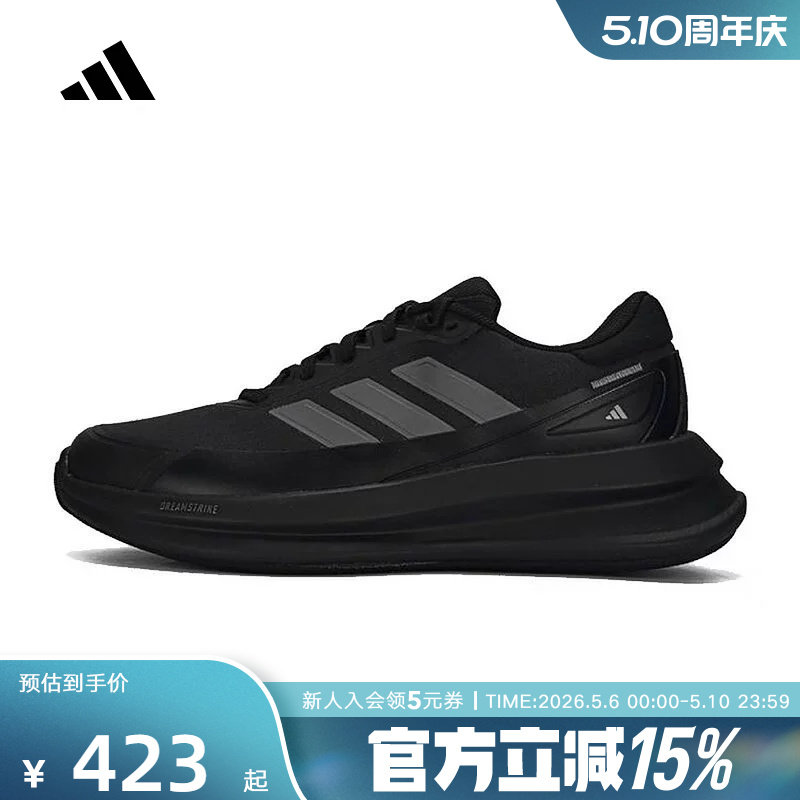 adidas阿迪达斯男鞋NOVAWAVE轻便缓震运动休闲鞋训练跑步鞋KK2031