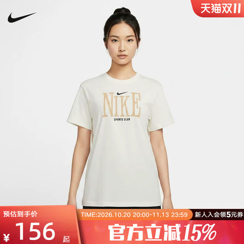 NIKE耐克夏季新款女日常百搭运动LOGO印花休闲短袖T恤 IR7889-133