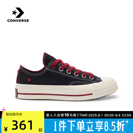 Converse匡威夏季新款男女同款经典帆布鞋低帮板鞋休闲鞋 A16577C