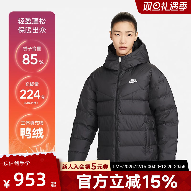 耐克STORM-FIT女防风羽绒服中长款外套印花防泼水加厚DQ6874-010