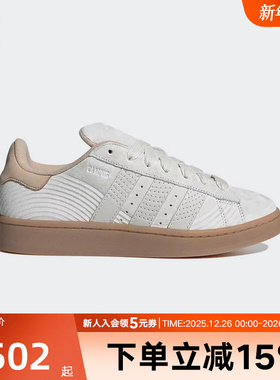 阿迪达斯三叶草CAMPUS 00S男女经典运动滑板鞋「面包鞋」IF4334