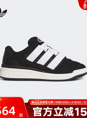 阿迪达斯2025春新款男女鞋FORUM2000经典篮球风板鞋运动鞋JS0996