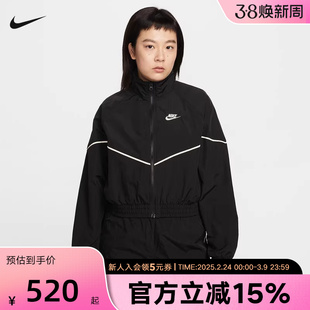 NIKE耐克女子夹克2026春新款V线条轻盈塔夫绸梭织外套IM8028-011