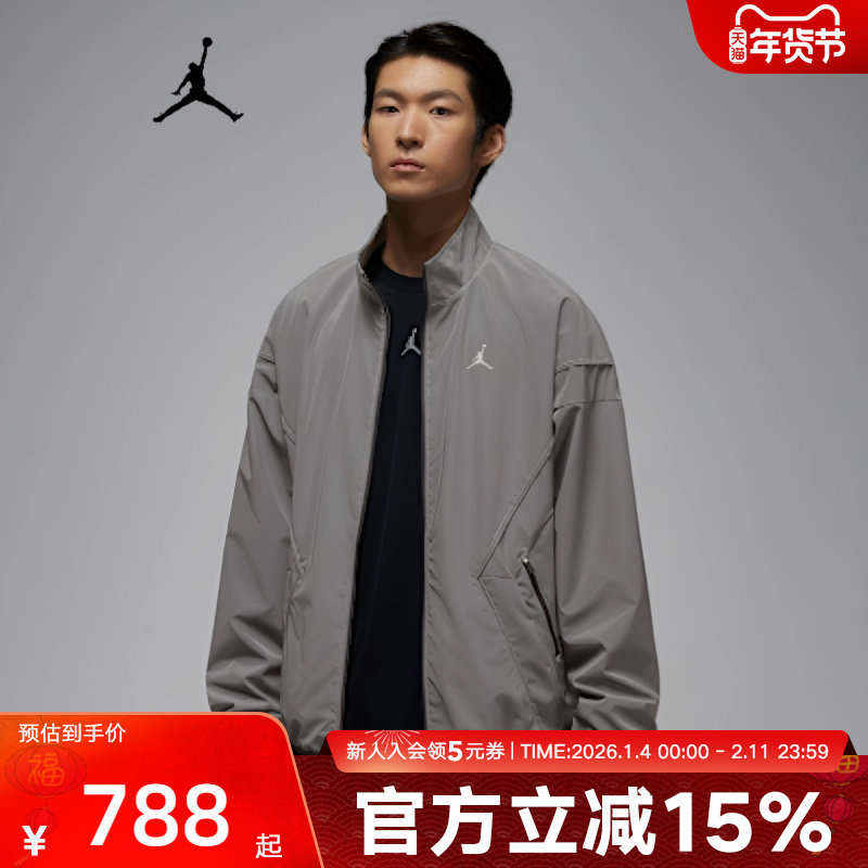 耐克男外套Jordan印花2026春新款立领反光轻盈休闲夹克IF1878-095,运动服/休闲服装,运动茄克/外套,淘宝优惠券,粉丝福利购,淘宝优惠卷