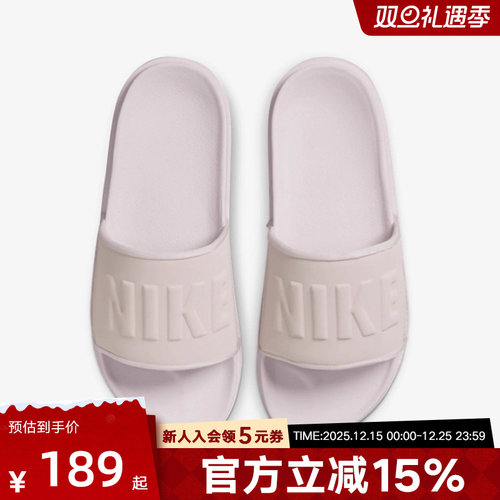 耐克一字拖舒适冬季缓震休闲鞋藕荷色防滑浴室凉拖鞋BQ4632-606