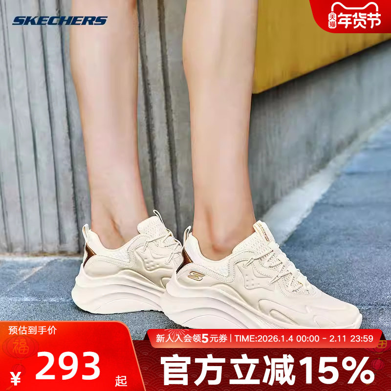 Skechers斯凯奇舒适百搭女新款厚底休闲运动鞋老爹鞋松糕鞋1