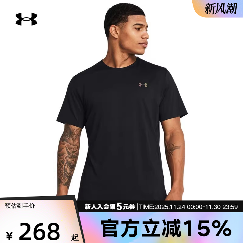 UA安德玛Rush短袖春夏款男士健身训练运动透气上衣休闲t恤1383668