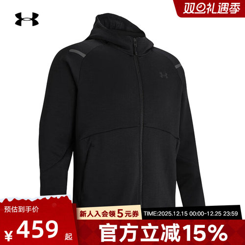 安德玛外套男士UA秋冬新款抓绒运动休闲黑色保暖夹克1379806-001