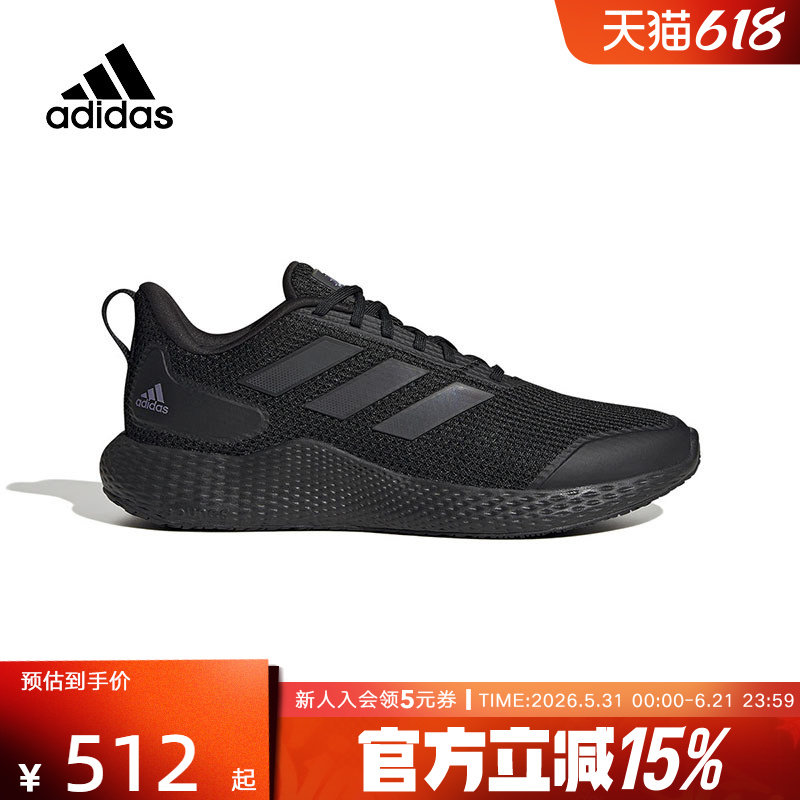 Adidas阿迪达斯男女跑鞋新款ALPHA黑武士轻便减震跑步鞋 IF0585