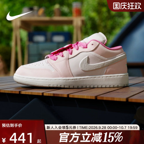 NIKE耐克童鞋女鞋Air Jordan 1荷叶边珍珠粉大童运动鞋II1247-600