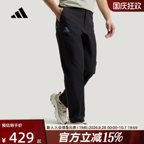 adidas阿迪达斯运动裤26夏男户外拒水凉感简约梭织运动长裤KC7004