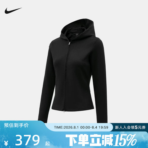 NIKE耐克女款修身夹克秋季新款简约连帽针织黑色外套IM8380-010