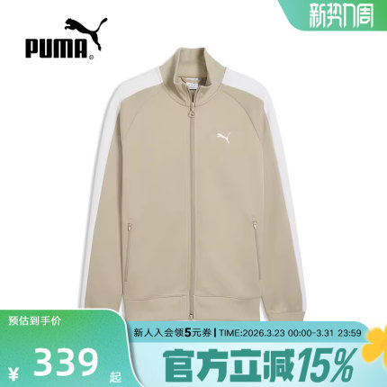 PUMA彪马春季新款男子T7经典宽松休闲运动夹克针织外套631858-61