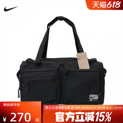 休闲包