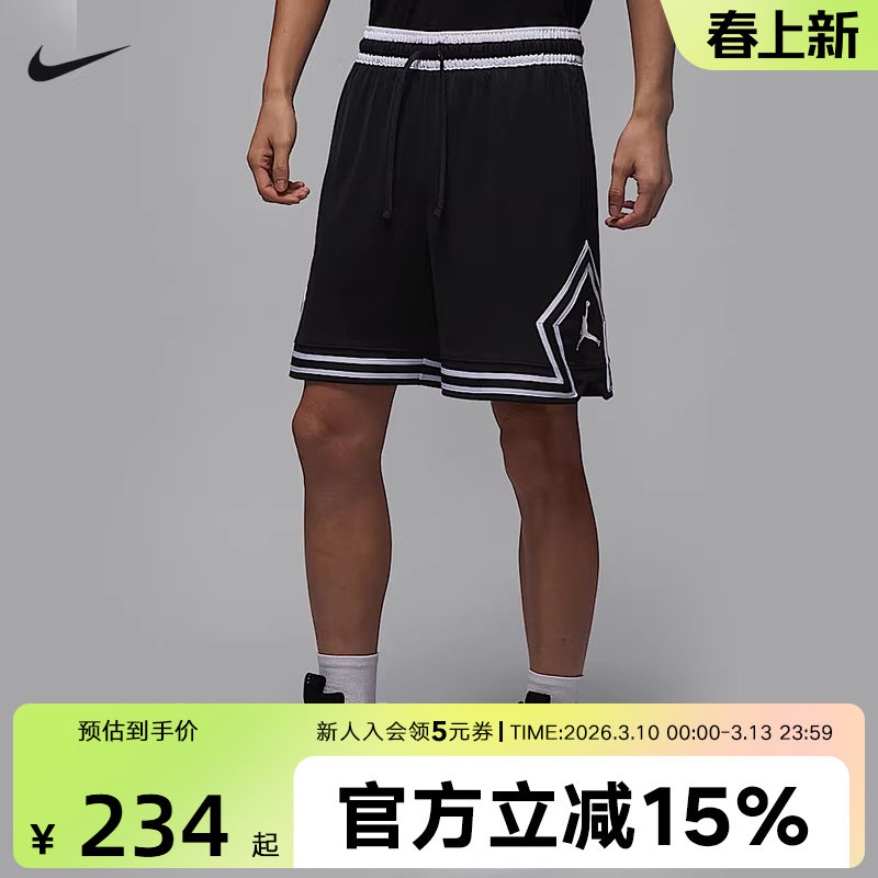 Jordan耐克短裤男子新款DRI-FIT篮球透气速干运动裤HF9911-010