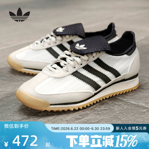 adidas阿迪达斯三叶草SL 72 OG LT 经典薄底运动鞋夏女 KZ6947
