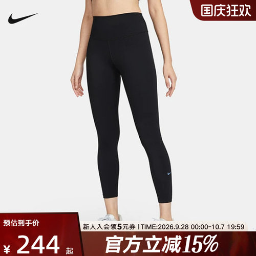 耐克女子紧身裤NIKE ONE 速干高腰九分裤普拉提瑜伽裤FN3233-010