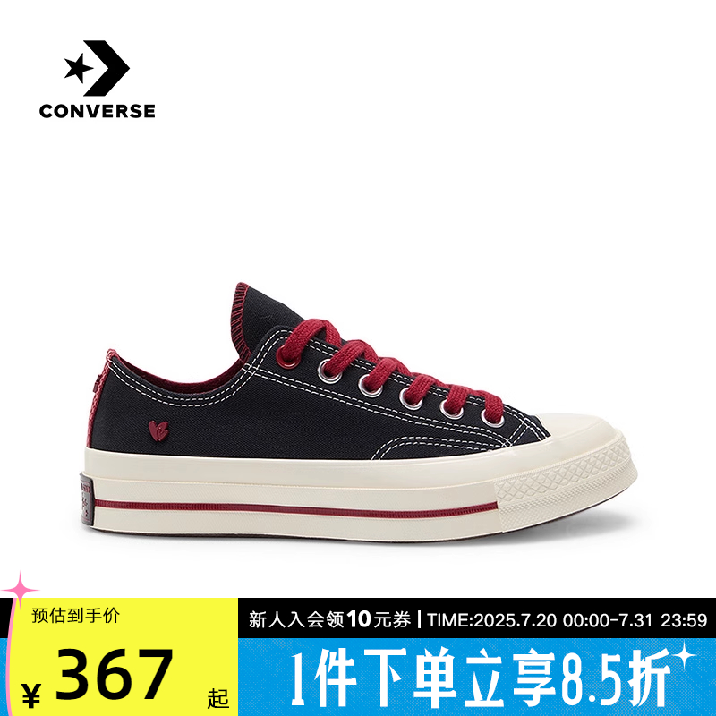 Converse匡威夏季新款男女同款经典帆布鞋低帮板鞋休闲鞋 A