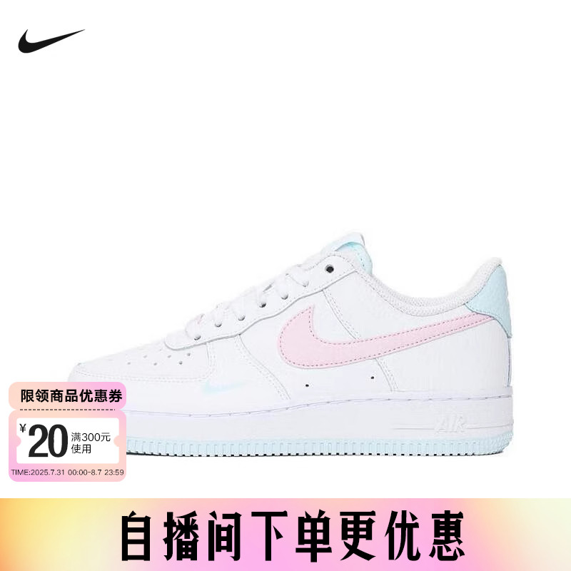 NIKE耐克女鞋板鞋2025夏新品AF1空军1号运动鞋休闲鞋IH0640-161