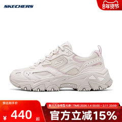 Skechers斯凯奇春女鞋跑步鞋户外鞋耐磨休闲鞋 180134/PKMT