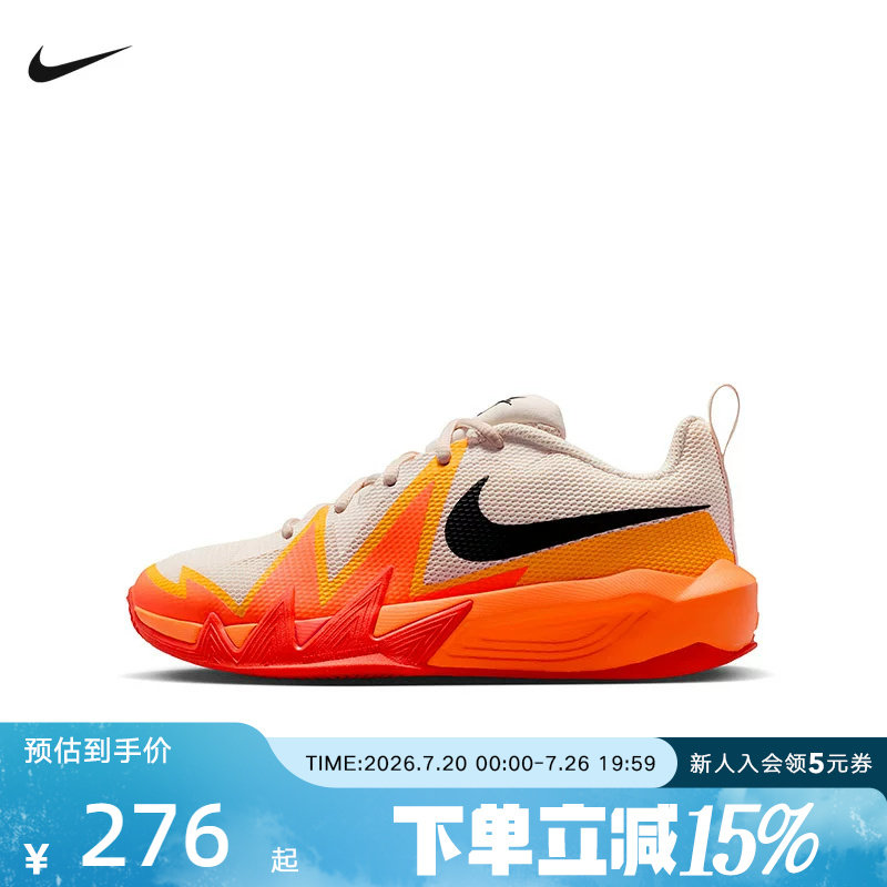 Nike耐克儿童运动篮球鞋S.T. DYNAMITE新款红色休闲鞋 IH2308-100