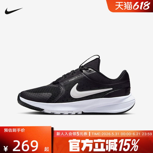 Nike耐克跑步鞋男女大童鞋STAR RUNNER 5轻便运动鞋HF7004-002