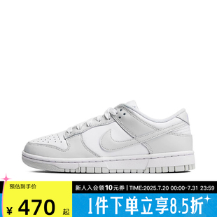 復古低幫休閑滑板鞋 NIKE耐克DUNK LOW灰白色女鞋 運動鞋 103 DD1503