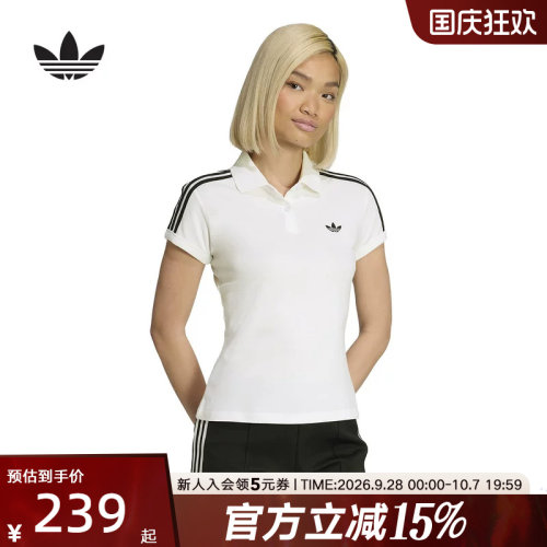 adidas阿迪达斯三叶草运动修身翻领时尚POLO衫2026夏女短袖KD3697
