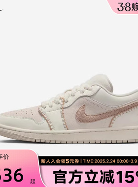 JORDAN耐克女鞋平底AJ1板鞋新款配色时尚运动篮球鞋HV4268-120