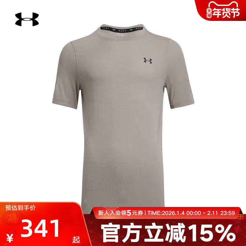 安德玛UA春夏男半袖上衣健身跑步训练运动休闲短袖T恤1376781-203,运动服/休闲服装,运动T恤,淘宝优惠券,粉丝福利购,淘宝优惠卷