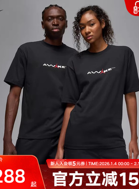 耐克Jordan x AWAKE NY联名款印花圆领短袖男女运动T恤IB7291-010