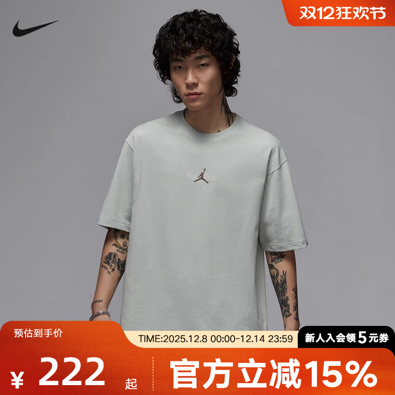 Nike耐克男T恤秋新款JORDAN图案印花宽松圆领运动短袖IF0381-034