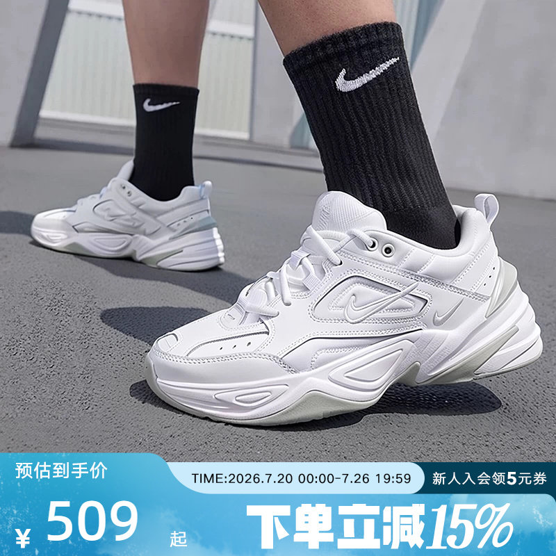 Nike耐克男鞋新款休闲小白鞋M2K TEKNO运动复古老爹鞋AV4789-101