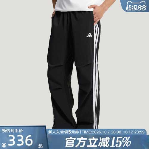 adidas阿迪达斯拒水梭织宽松直筒运动休闲伞裤26夏男长裤 KX0908
