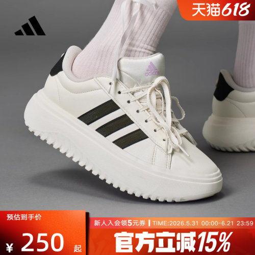 adidas阿迪达斯新款网球厚底休闲板鞋女GRAND COURT小白鞋JS1832