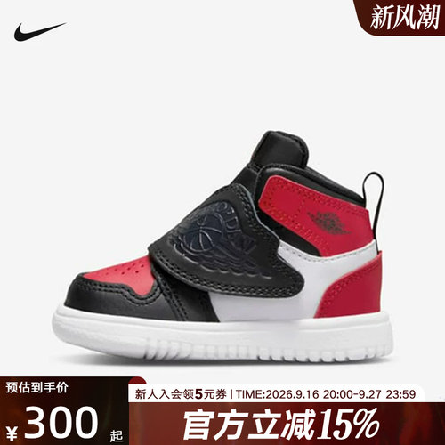 耐克AIR JORDAN 1小童鞋飞翼灰白中帮运动休闲鞋板鞋BQ7196-001