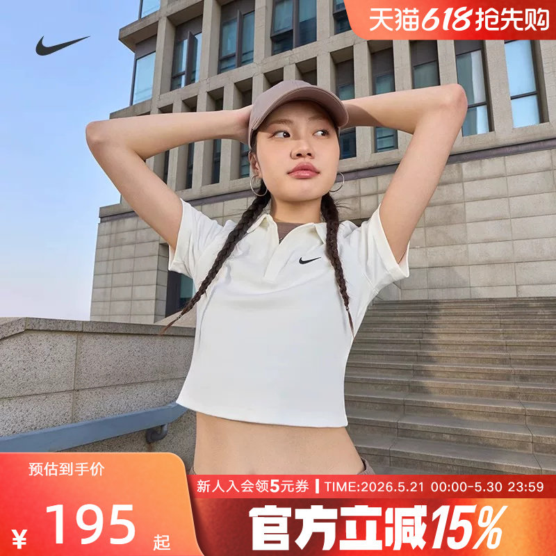 Nike耐克女子短袖深V针织衫运动短款修身透气T恤POLO衫DV