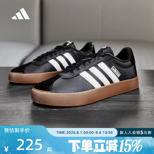 阿迪达斯T头鞋板鞋德训
