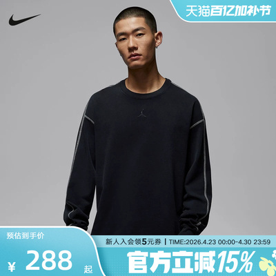 耐克男子卫衣马年限定2026年新年款厚实简约针织套头衫IF1830-010