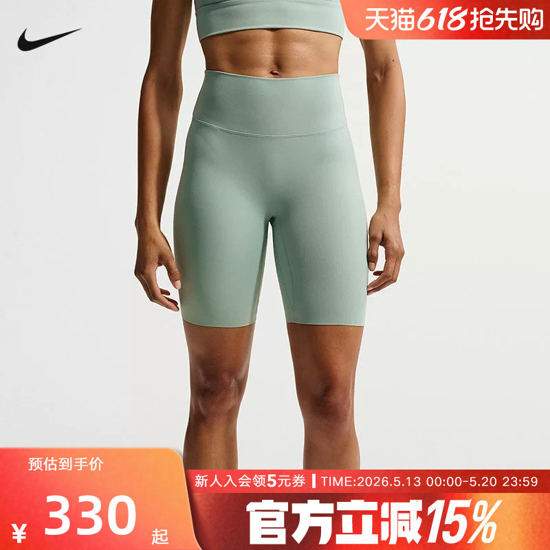 NIKE耐克女短裤瑜伽运动裤高腰骑行健身中裤训练紧身裤II520