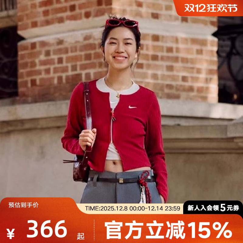 Nike耐克外套女25蛇年新年款短款修身鱼骨衣运动衫夹克HV8459-677