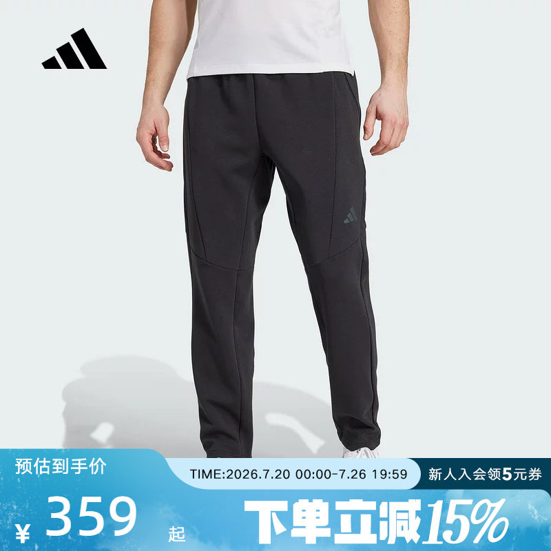 adidas阿迪达斯春季男款太空棉运动健身裤休闲针织长裤JY0004