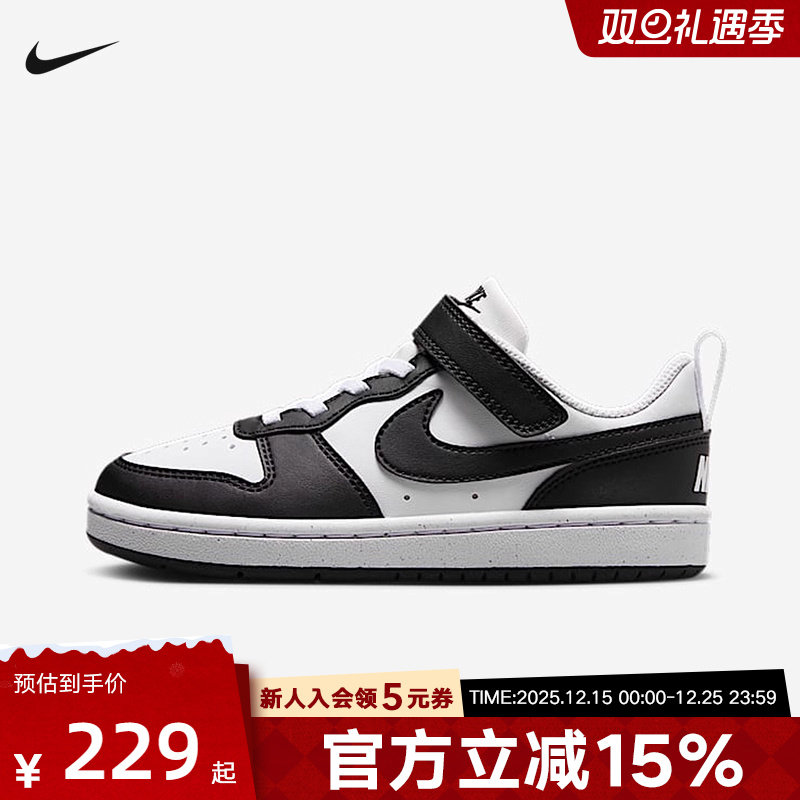 Nike耐克酷菠萝男女童COURT幼童运动鞋冬季板鞋低帮DV5457-131