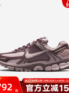 NIKE耐克女鞋VOMERO 5酒红色运动休闲鞋复古网面跑步鞋II6236-500