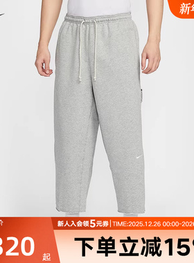 NIKE耐克冬季新款Dri-FIT男子速干篮球宽松运动九分裤HQ7990-063