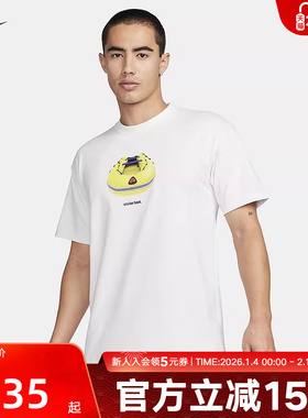 耐克ACG DRI-FIT男子速干T恤秋季新款户外宽松运动短袖FQ3726-121