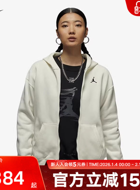 Jordan耐克女子加绒连帽衫秋冬季宽松时尚针织卫衣外套FV7168-133