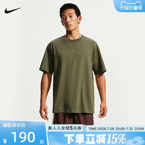 NIKE耐克男子T恤夏新款篮球训练运动小标休闲针织短袖IR1862-222