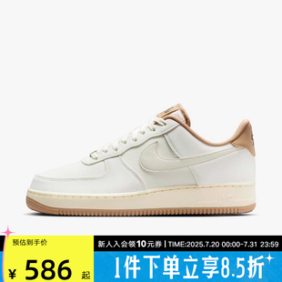 夏季 空军一号运动鞋 nike耐克男鞋 新款 100 AF1低帮休闲板鞋 FZ5225